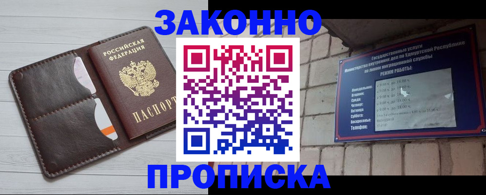 регистрация для дет. сада в Вяземском