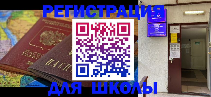 найти адрес прописки в Вяземском